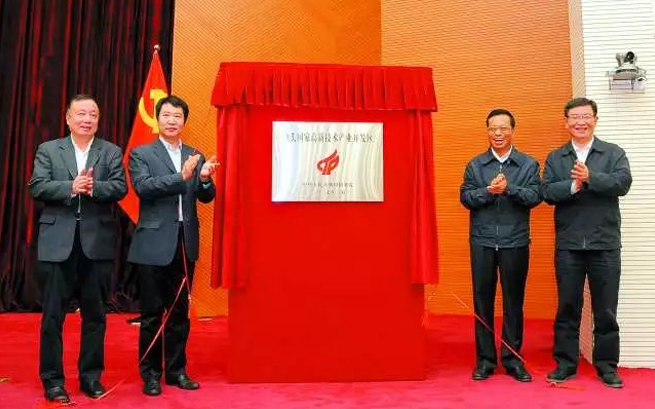 創(chuàng)新發(fā)展、打造粵東科技創(chuàng)新中心